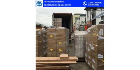 泰国运输运费价格解析 化妆品运输与锐迈国际货运打包服务指南